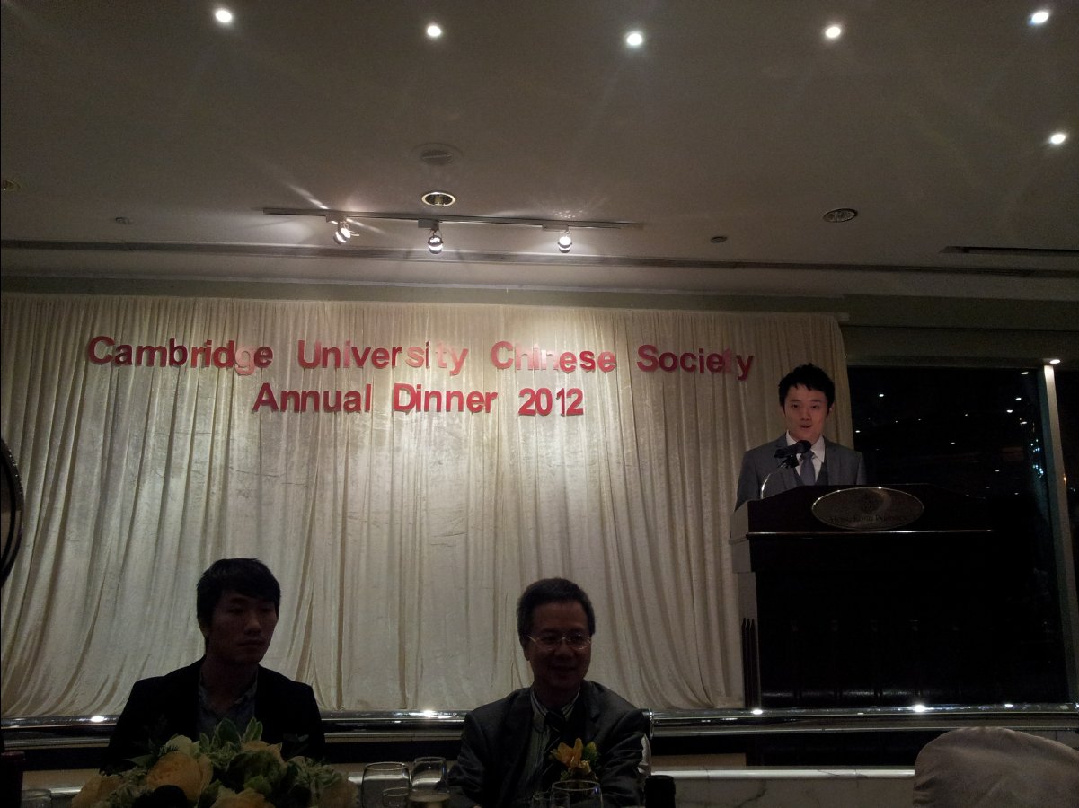 20120901 CUCS HK Annual Dinner02
